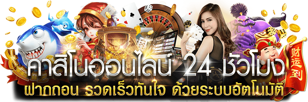 Zeegame7 - แบนเนอร์หลัก